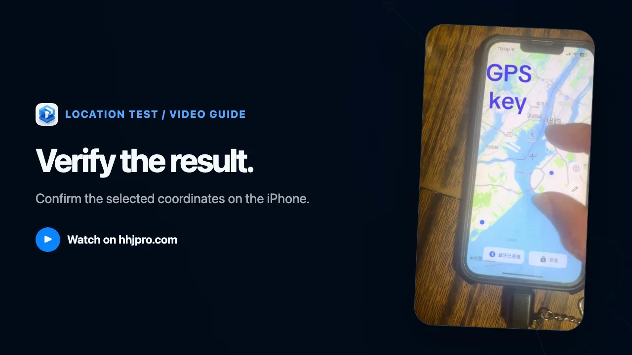 Location verification: refresh and confirm
